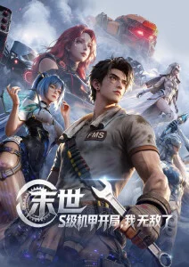消失的女人影片剧照占位图