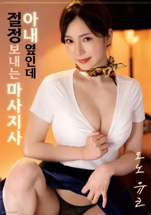 薄荷糖影片剧照占位图